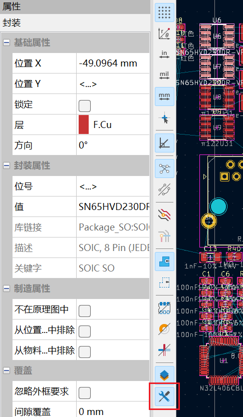 通过属性面板批量修改属性