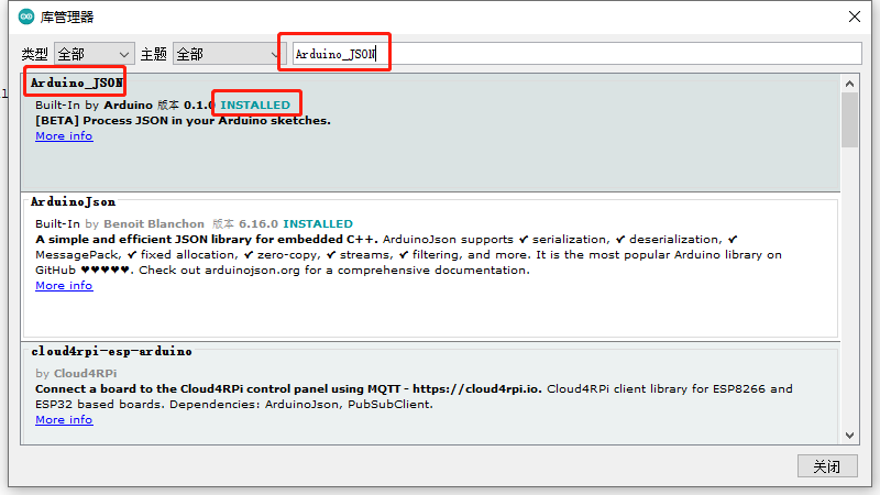 Arduino_JSON